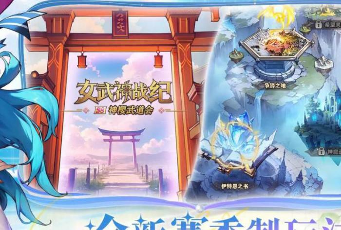 女武神战纪如何打盾石技巧2