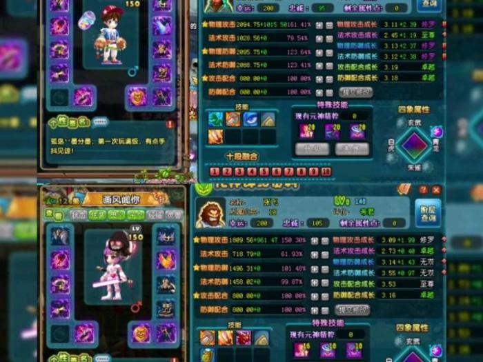 qq三国技能张怎么用1