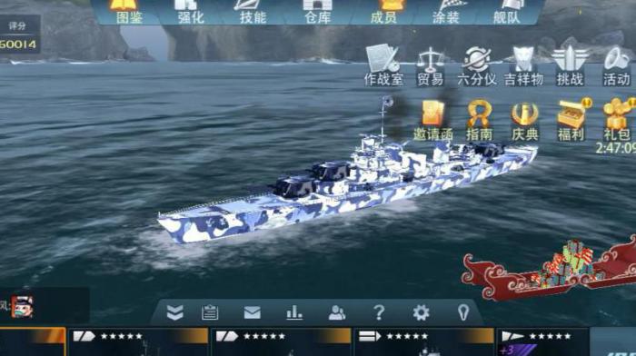 战舰世界排位有什么好处2