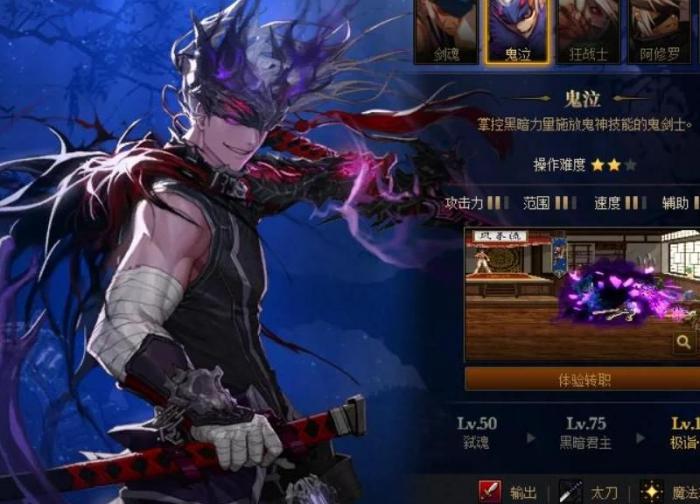 地下城与勇士哪些职业值得玩的2