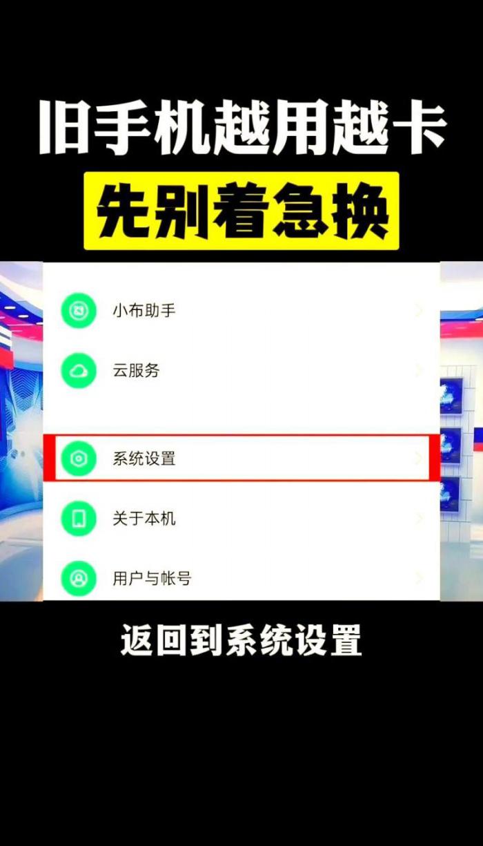 玩游戏手机卡顿怎么办1