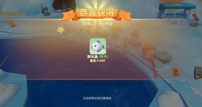 摩尔庄园怎么去前往雪山钓鱼场3