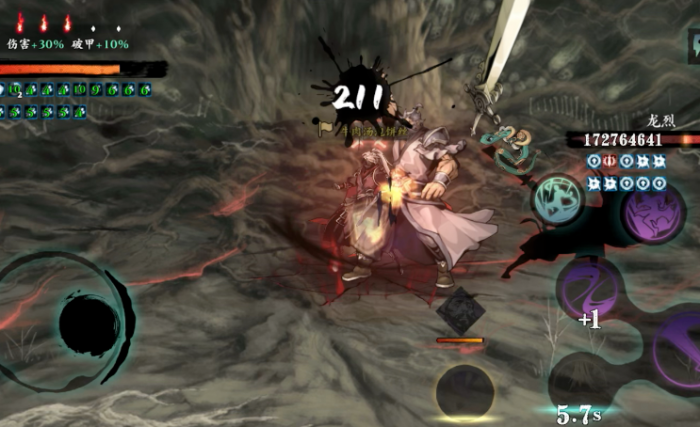 影之刃3强攻刻印怎么升级绝品2