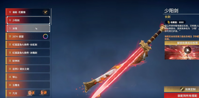 永劫无间新手推荐什么武器1