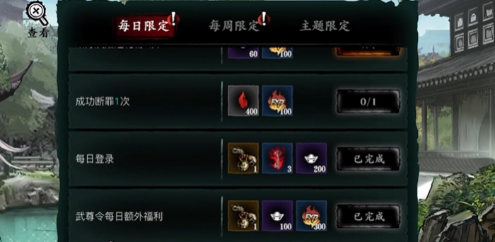 影之刃3萌新入坑怎么选择2