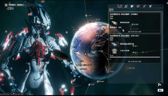 星际战甲导航坐标怎么刷1