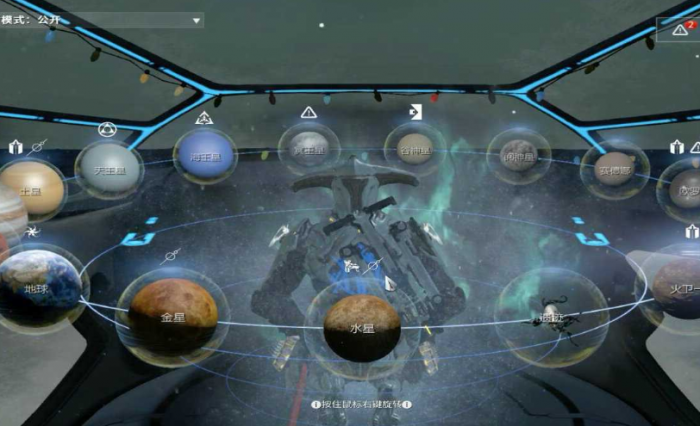 星际战甲导航坐标怎么刷3