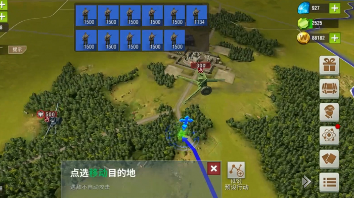 二战风云2手游如何升级军衔3