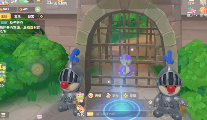 摩尔庄园怎么才能进监狱3