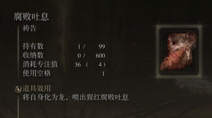 艾尔登法环信仰战士怎么加点3