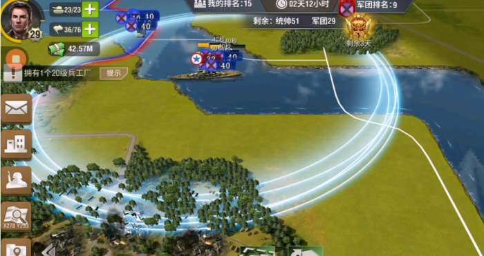 二战风云船为什么会停2