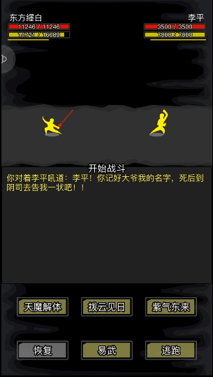 放置江湖纯阳功怎么获得2