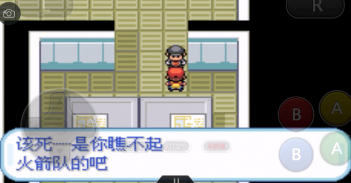 口袋妖怪火红第6个道馆怎么走1