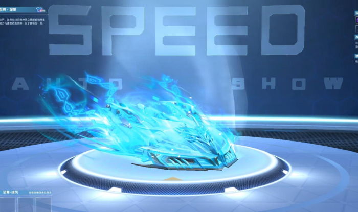 qq飞车s车手感哪个好1