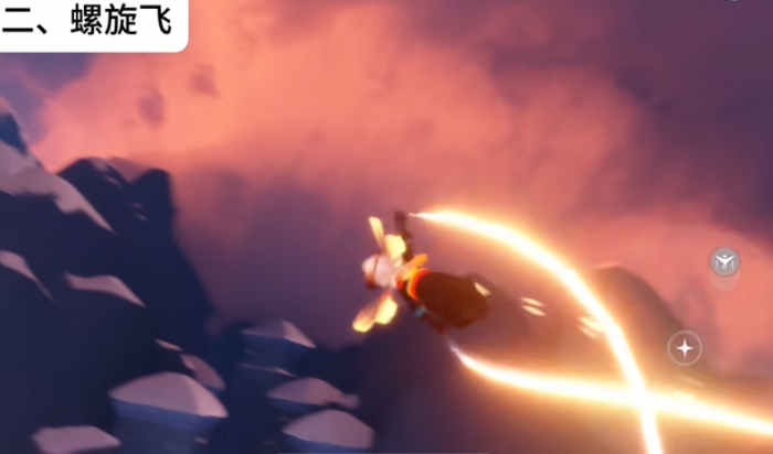 光遇如何螺旋飞和翻滚飞3