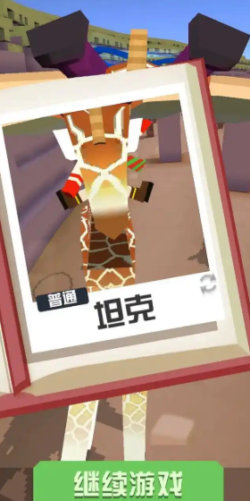 疯狂动物园长颈鹿怎么获得2