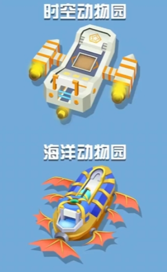 疯狂动物园海洋动物园怎么玩3