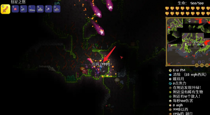 泰拉瑞亚抓钩怎么获得1