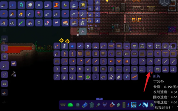 泰拉瑞亚抓钩怎么获得3