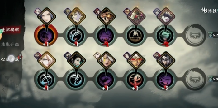 影之刃打罪体什么套装好3