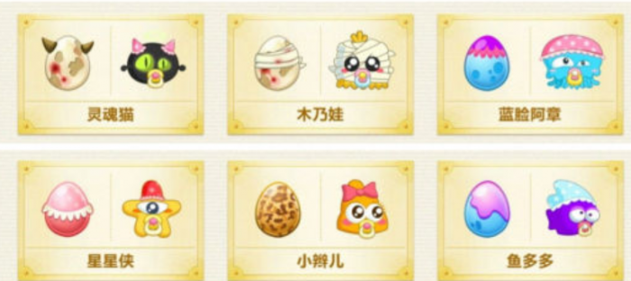 保卫萝卜如何解锁冬季1