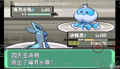 口袋妖怪火红坐船在哪里2