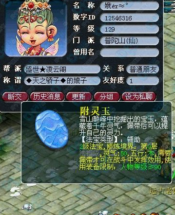 梦幻西游的蛮王怎么打败2