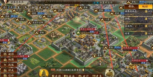 三国志战略版被敌人俘虏有什么用2