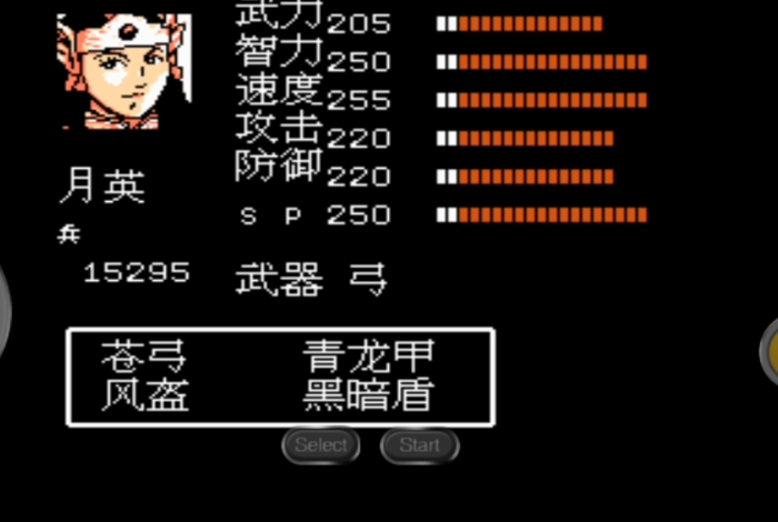 吞食天地2月英传信长怎么打2