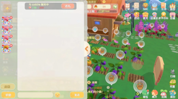 摩尔庄园友情点怎么获得2