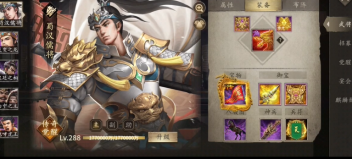 攻城掠地怎么先用觉醒酒3