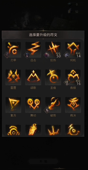 地下城堡3千面魅影怎么培养2