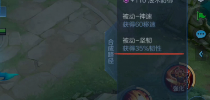 王者荣耀典韦大神出装是什么2