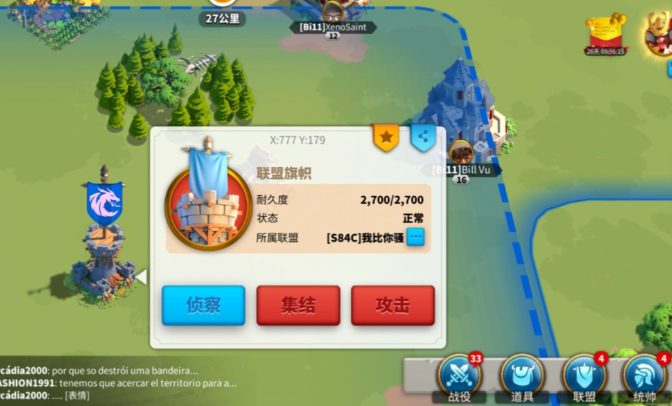 万国觉醒如何拥有自己的领地2