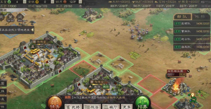 三国志战略版要塞如何夺取3