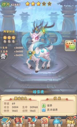 少年三国志前期怎么过渡1