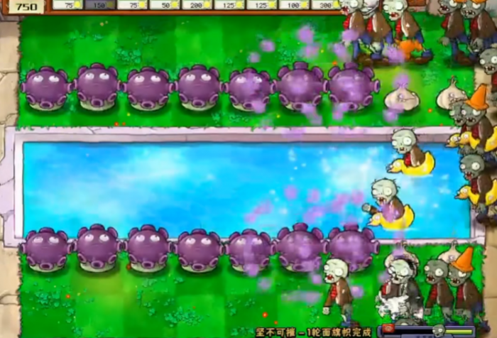 植物大战僵尸怎么过谁能笑到最后1