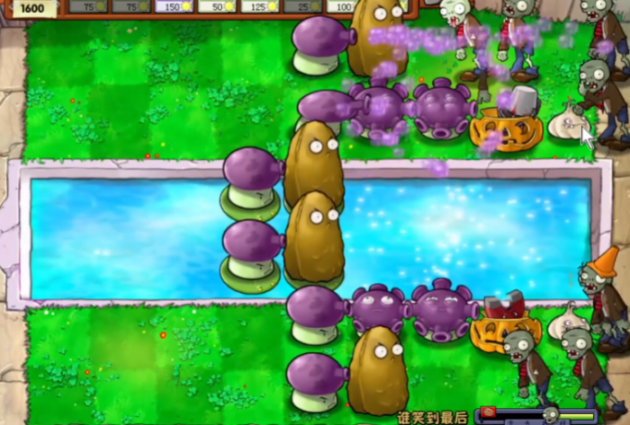 植物大战僵尸怎么过谁能笑到最后2