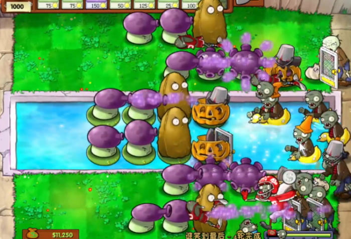 植物大战僵尸怎么过谁能笑到最后3