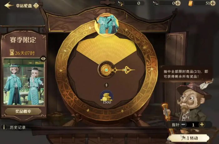 哈利波特魔法觉醒猫头鹰哪个好3