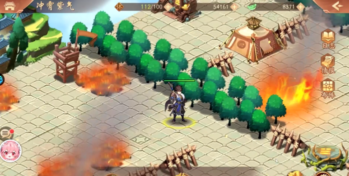 少年三国志2怎么通关冲宵紫气2