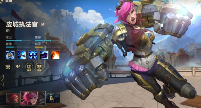 英雄联盟手游蔚配合什么英雄1