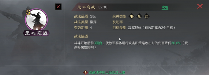 率土之滨哪个貂蝉好3