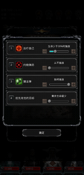 地下城堡2怎么转职龙枪2