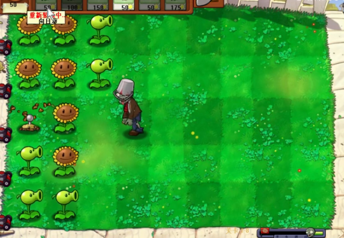 植物大战僵尸怎么过11