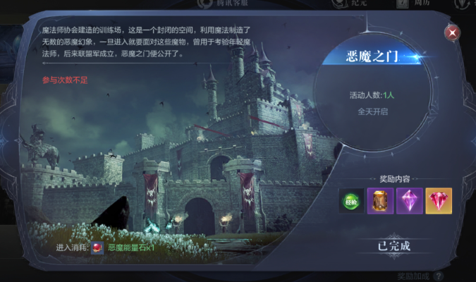 全民奇迹2怎么得幸运装备2