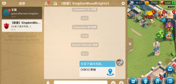 万国觉醒怎么使用别人布局2