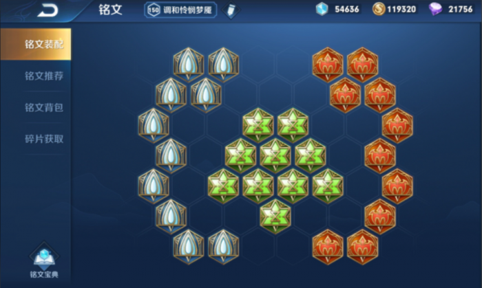 王者荣耀怎么出装cd最少2