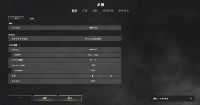 绝地求生ak如何精确压枪3