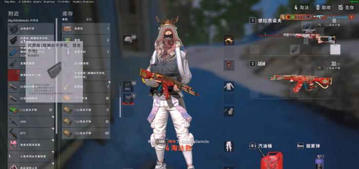 绝地求生怎么瞄准2